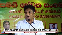 Govt. failed to act decisively to tackle ongoing crisis - Opposition Leader Sajith Premadasa (English)