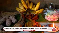 Minister convenes astrologers for a conference   amid clash over 'Avurudu Nekath Seettuwa' (English)