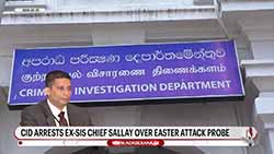 �CID lacks credible evidence to justify arrest� - Former SIS Chief Suresh Sallay files writ petition (English)