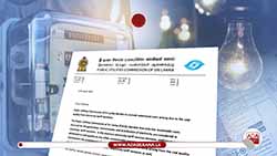 ''The incumbent govt. is also corrupt'' Opposition, unions decry importation of substandard coal (English)