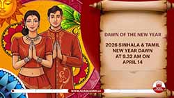 Sinhala and Tamil New Year dawns tomorrow; �Punya Kaalaya� begins at 3:08 a.m. (English)