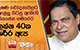 දූෂණ චෝදනාවලට ඇල්ලූ හිටපු ඇමැති පියසේන ගමගේට ලක්ෂ 40ක ශරීර ඇප | Ada Derana https://youtu.be/hzcjjeZoNGc