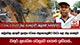 Low-Level ජල කාන්දුවේ අලුත්ම තත්ත්වය