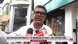MP Mujibur Rahman accuses govt. of unequal application of law (English)
