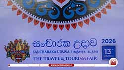'Sancharaka Udawa 2026' - Travel & Tourism Fair inaugurated under the patronage of PM Harini (English)