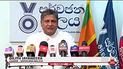 Sri Lankan Rupee depreciating at unprecedented speed, warns MP Dilith Jayaweera (English)