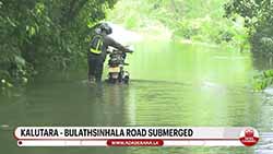 River water levels receding amid dwindling rainfall in Sri Lanka (English)