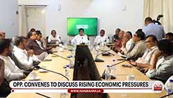 Opposition parties convene to discuss rising economic pressure from rupee depreciation (English)