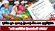 දිවයින පුරා දන්සල් ලියාපදිංචිය ගැන දැනුම්දීමක්..