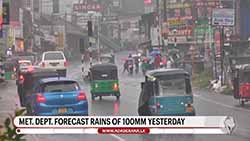 Over 27,000 individuals affected by adverse weather across Sri Lanka (English)