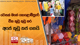 වෙසක් මහේ කොළොම්පුරේ චීන කූඩු කුඩු කර අපේ කූඩු කප් ගහයි | Ada Derana