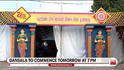 Derana's 24-hour Vesak Dansala to commence tomorrow at Independence Square in Colombo (English)