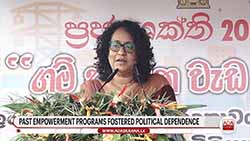 �Govt. will fulfill public aspirations�  Past welfare programs fostered political dependency: PM (English)