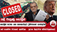යළි වැසුණු හෝමූස් - හෝමූස් හරහා යන නෞකාවලට ට්‍රම්ප්ගෙන් ගාස්තුවක් Ada derana