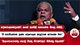 දේශපාලනඥයන්ට කනේ ඇඟිලි ගහගන්න කියපු ඩඩ්ලි