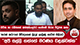 චරිත හා රඛිතගේ අත්අඩංගුවට ගැනීමේ තිරය පිටුපස කතා - හරක් කටා ගේ බිරිඳගෙන් මුදල් ලැබුණු හැටිත් එළියට