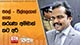  සලේ - පිල්ලෙයාන් ගැන කරුණා අම්මාන් කට අරී