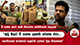 වී ගන්න අයට කෘෂි නියෝජ්‍ය ඇමතිගෙන් සද්දයක් 