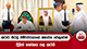 කටාර් හිටපු එමීර්වරයාගේ අභාවය වෙනුවෙන්  දිලිත් ශෝකය පළ කරයි