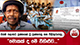 වයඹ පළාතට ප්‍රශ්නයක් වූ ප්‍රශ්නපත්‍ර සහ පිළිතුරුපත්‍ර...