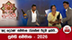 අද දෙරණ සම්මාන රැසකින් පිදුම් ලබයි... සුමති සම්මාන 