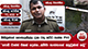 මිනිසුන්ගේ නොසැලකිල්ල දැක රතු කට්ට පැන්න PHI - 'අම්මා තාත්තාගේ අහුවුණත් නඩු'| Ada Derana