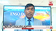 එල් නිනෝ තත්ත්වය ගැන ඇහෙන අලුත්ම අනාවරණය