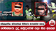 බෙල්ලන්විල අවහන්හල් හිමිකරු ඝාතකයින් කොටු - වෙඩික්කරු යුද හමුදාවෙන් පලා ගිය අයෙක් | Ada Derana
