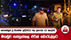 මීගමුව සන්සුන්කළ එරික් බොරැල්ලට