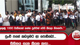 පුංචි පහේ කඩඉමට ආ පොඩ්ඩෝ...සිහිනය ගැන කියන කතා...| Ada Derana