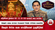 මහනුවර ඇසළ පෙරහැර මංගල්‍යයට විශේෂ රථවාහන සැලැස්මක් 
