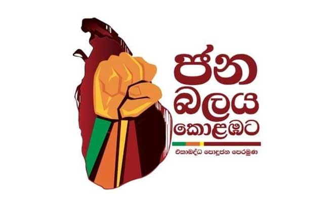 1536115291-janabalaya_l.jpg