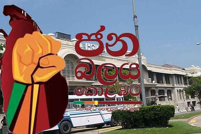 ඒකාබද්ධයේ මහා රැළිය ලේක්හවුස් වටරවුමේ දී 