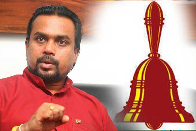 නැත්ත ඇත්ත කළ විමල්ට ජවිපෙට වන්දි ගෙවීමට සිදුවෙයි