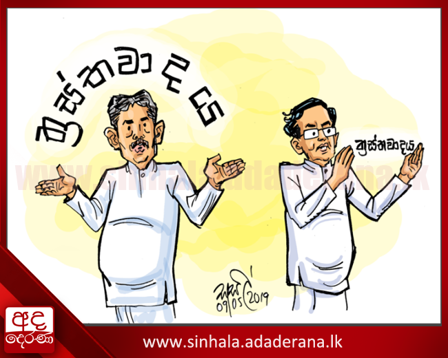 1557362800-cartoon.png_l.png