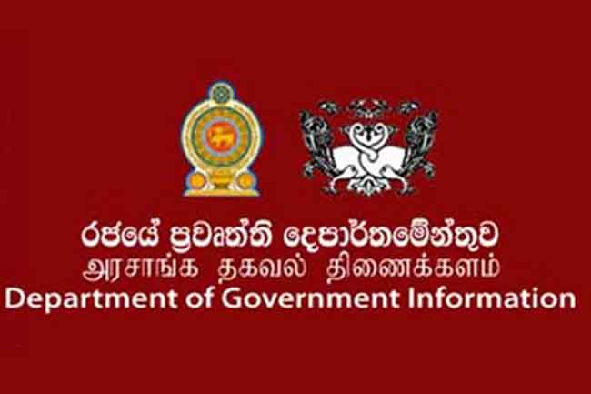 කඩු-කිණිසි-අවි ආයුධ මින් ඉදිරියට පෙන්නන්න බෑ