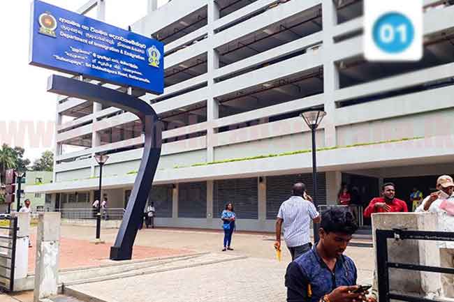 බත්තරමුල්ලේ ආගමන හා විගමන දෙපාර්තමේන්තුව නොසන්සුන්