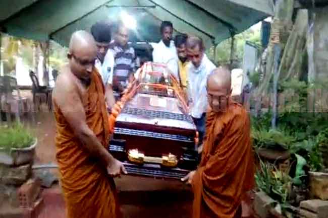 à¶±à¶ºà·à¶»à· à¶à·à¶»à·à¶à¶±à·à¶¯ à·à·à·à·à¶»à·à¶°à·à¶´à¶­à·à¶à· à¶¯à·à·à¶º à·à·à¶»à· à¶­à·à¶»à¶ºà· à¶à¶¯à·à·à¶±à¶º à¶à¶»à¶±à·à¶± à¶±à·à¶ºà·à¶à¶ºà¶à·
