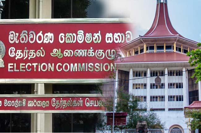 Image result for ශ්‍රේෂ්ඨාධිකරණයට