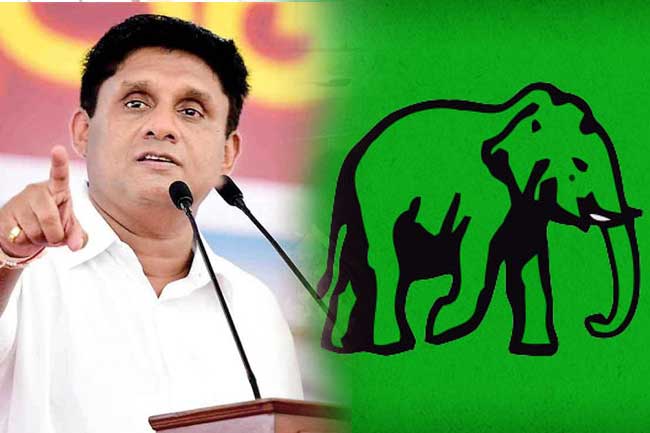 එජාප කෘත්‍යාධිකාරි මණ්ඩල රැස්වීමට සජිත් ඇතුළු 35ක් නෑ