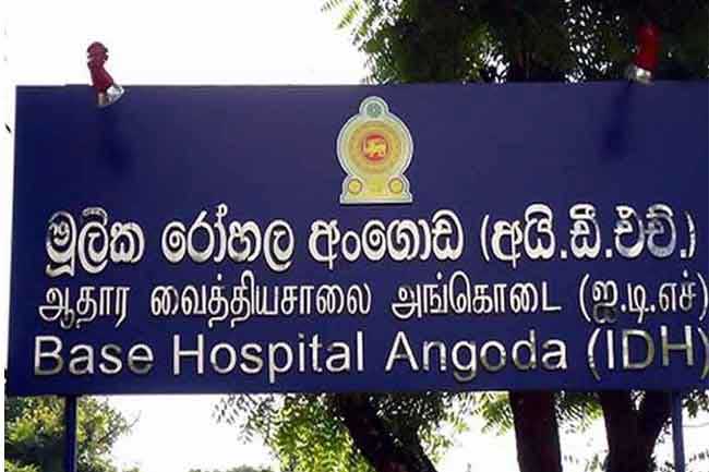 කොරෝනා රෝගීන් දෙදෙනෙක් IDH රෝහලේ දැඩි සත්කාර ඒකකයේ