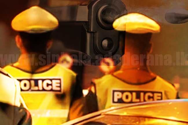 අණ නොතැකු මෝටර් රථයකට එගොඩඋයනේ දී පොලී‍සියෙන් වෙඩි-3කට තුවාලයි