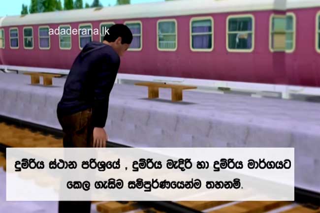 1587223658-train_L.jpg