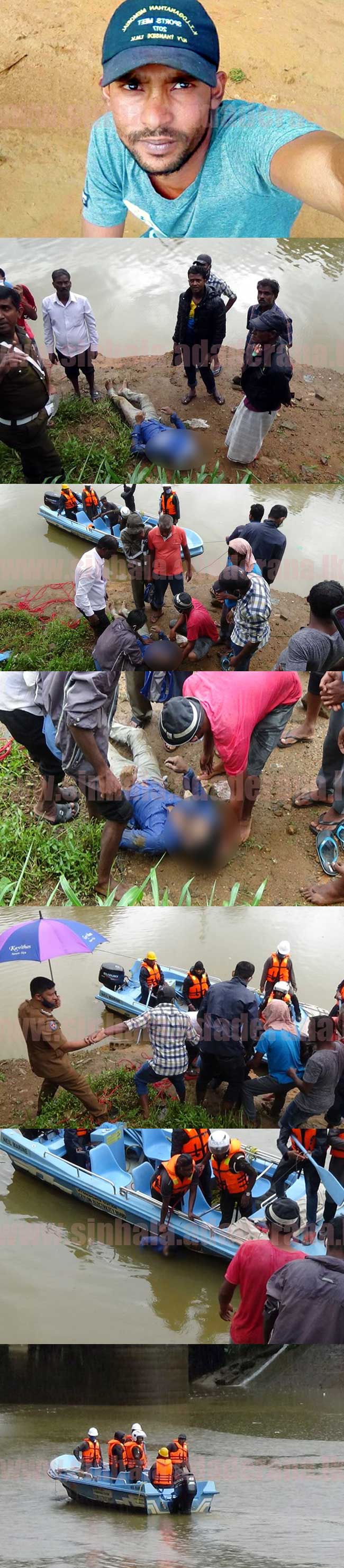 අමරණීය මනුෂ්‍යත්වය...