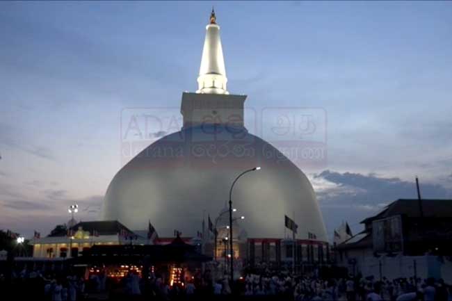 රත්නමාලි සෑ රජුන් ...