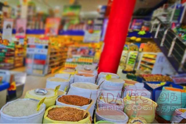 සඳුදා සිට මිල අඩුවන භාණ්ඩ - මිල දර්ශනය මෙන්න