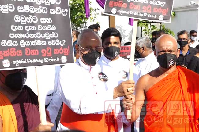 සාධාරණය ඉටු වනතුරු විරෝධය දිගටම - කාදිනල් හිමි
