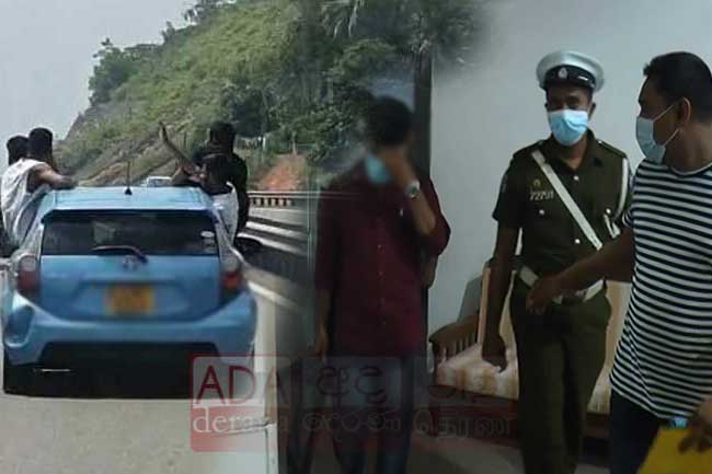 අධිවේගයේ නොසැලකිළිමත්ව ගමන් කළ තරුණයින් සොයා පරීක්ෂණ - රියදුරු පොලීසියට භාරවේ