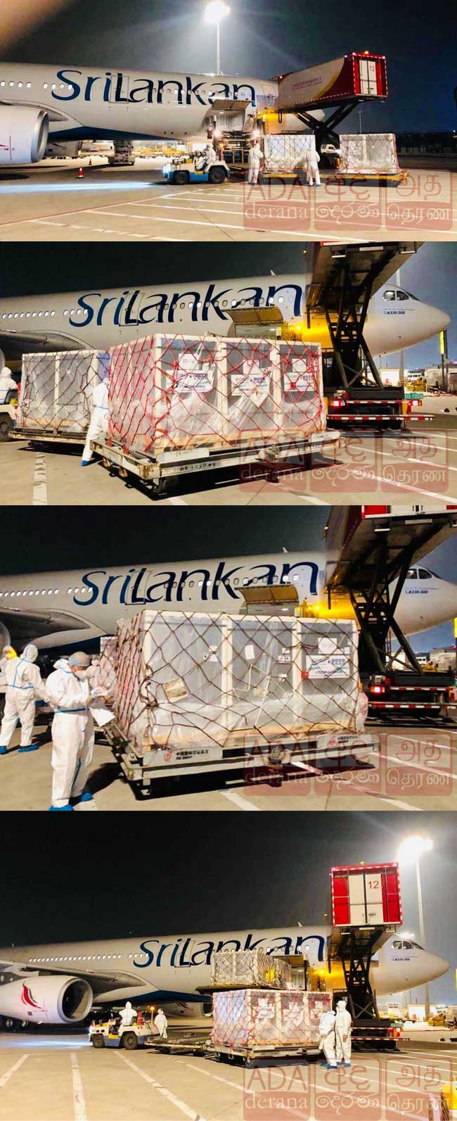 එන්නත් තොගයක්...