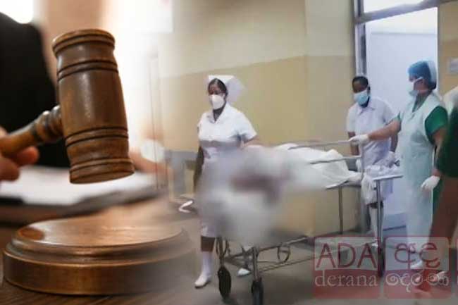 බදියුදීන්ගේ බිරිඳ ඇතුළු සිව් දෙනෙකුගේ දුරකථන සංවාද වාර්තා පොලීසියට සපයන ලෙස අධිකරණයෙන් නියෝග